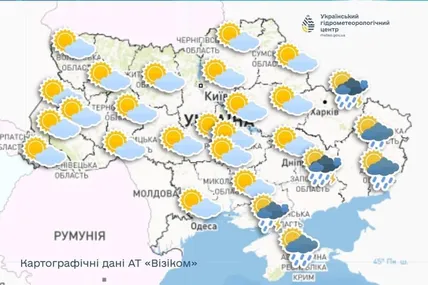 Фото Укргідрометцентру