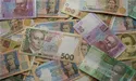 Списаний борг піде на проїдання