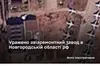 Сили оборони України уразили авіаремонтний завод у новгородській області рф