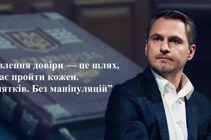У прокуратурі майже 350 прокурорів з інвалідністю чекають на перевірку дисциплінарної комісії. Фото: Руслан Кравченко