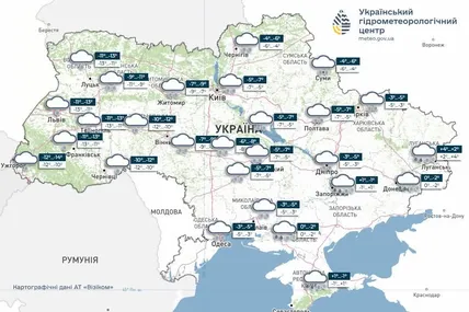 Фото: Український гідрометеорологічний центр