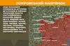 Минулої доби на фронті відбулося 147 боєзіткнень