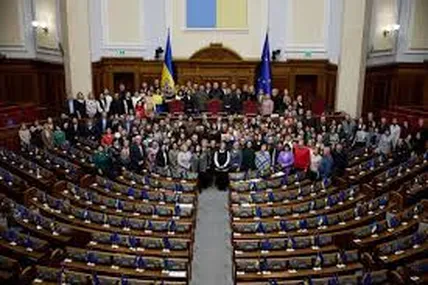 Фото: Верховна Рада України