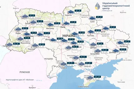 Фото: Український гідрометеорологічний центр
