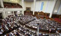 Верховна Рада "скасувала" депутатську недоторканність, лише посиливши її