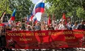 У Мадриді… рашистська хода «Безсмертний полк»