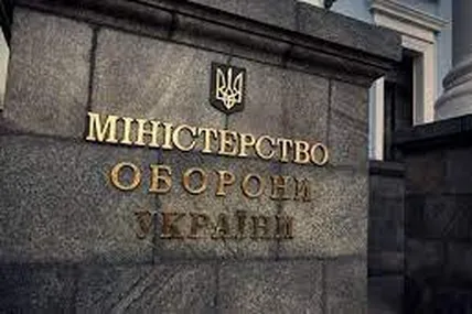 Фото: Цензор