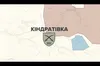 Сили оборони звільнили Кіндратівку на Сумщині, — СтратКом ЗСУ