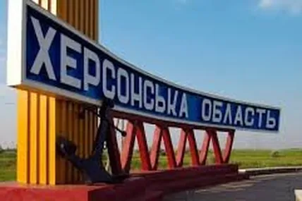 Фото: Новинарня