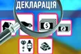 У НАЗК із речами на вихід готуються