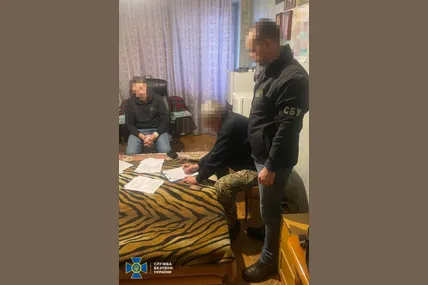 Фото: СБУ