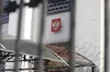 Київ розірвав договір оренди землі із посольством країни-агресора