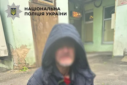 Фото: Національна поліція України