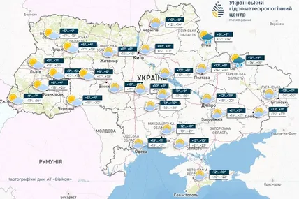 Фото: Український гідрометеорологічний центр