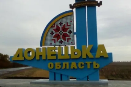 Фото: Слово і діло