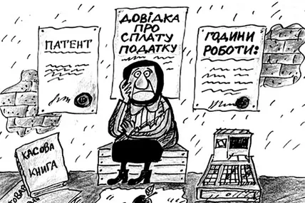 4 листопада 1879 року запатентовано перший касовий апарат