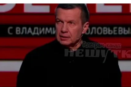 Скрін із відео