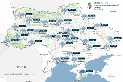 Прогноз погоди в Україні на добу 11 жовтня 2025 року