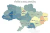 5 303 грн — становила середня пенсія на Львівщині станом на кінець 2024 року