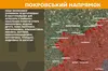 На фронті за добу найбільше боїв відбулось на Покровському та Лиманському напрямках