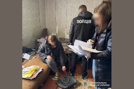 Фото поліції