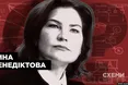 Ірина Венедіктова: білі плями в декларації та неафішовані бізнес-зв'язки родини нової генпрокурорки (розслідування)
