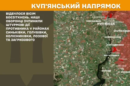 На фронті за добу найгарячішим був Покровський напрямок