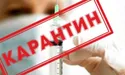 В Україні продовжили адаптивний карантин