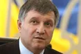 Аваков: "Результати розслідування щодо Княжичів передали в ГПУ"