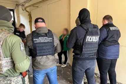 Фото: Державна прикордонна служба України