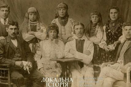 &laquo;Являясь дьяком, передал двух своих сыновей в УПА&hellip;&raquo;