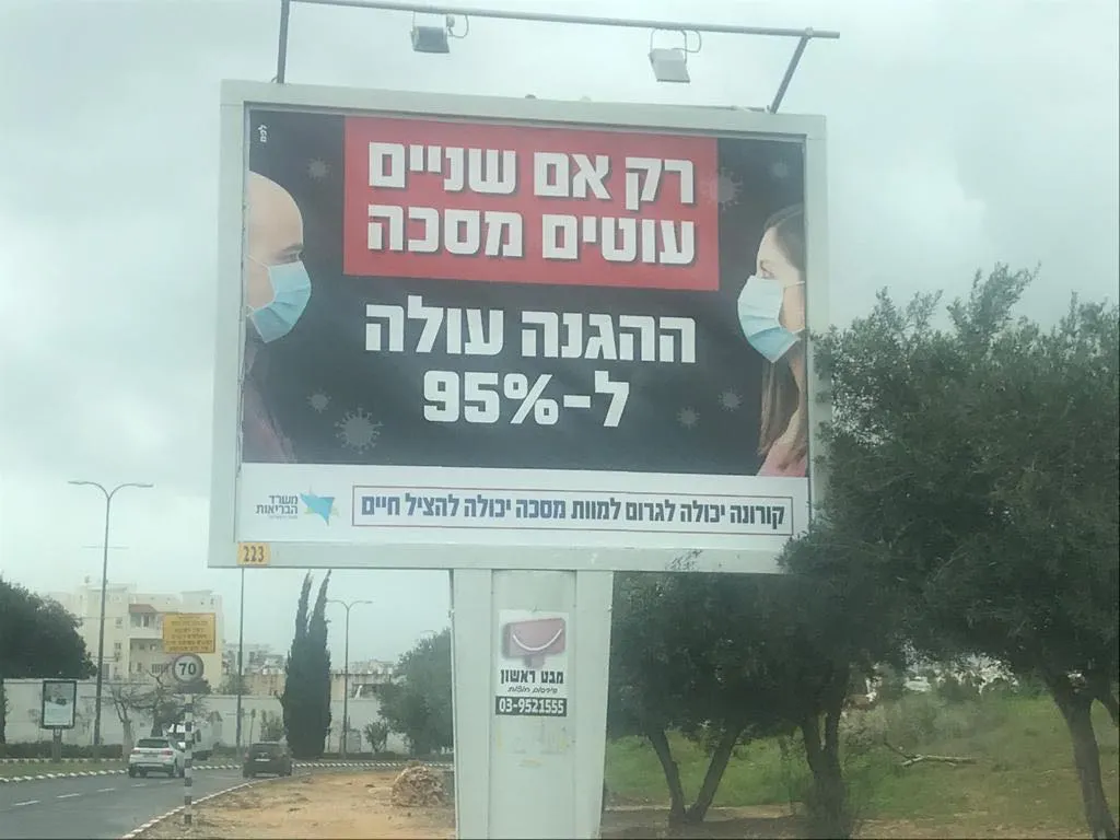 Тільки якщо двоє у масках, захист збільшується на 95%. “Корона” може вбити, маска може врятувати життя. МОЗ.
