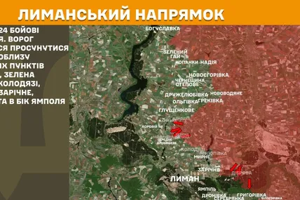 росіяни активізувались на Новопавлівському та Лиманському напрямках. Фото: Генеральний штаб Збройних сил України