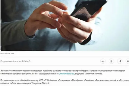 Фото Мінцифри