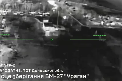 Скрин із відео