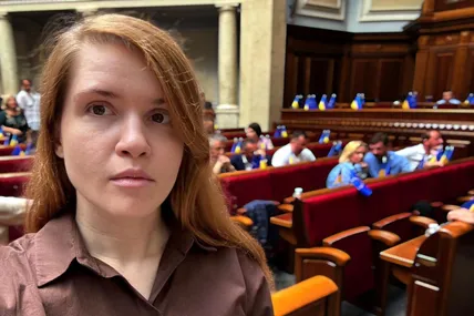 Фото: Мар’яна Безугла