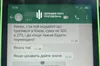 В Україні викрили схему з переведення військовослужбовців до тилових підрозділів: деталі
