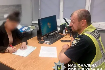 Фото: Нацполіція