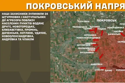 Фото: Генштаб ЗСУ