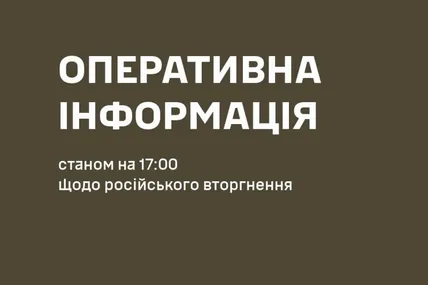 Фото: Генштаб