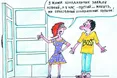 Молодята на карантині