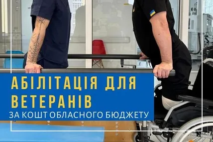 Фото: ЛОР