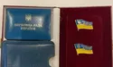 «Навіщо тримати вдома атрибути державності, якщо ми її можемо втратити?»