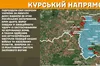 На фронті за минулу добу найбільше боїв відбулось на Покровському і Курському напрямках