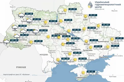 Фото: Український гідрометеорологічний центр