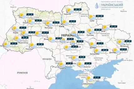Фото: Укргідрометцентр