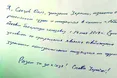 «Або мої умови буде виконано, або я помру у колонії…»