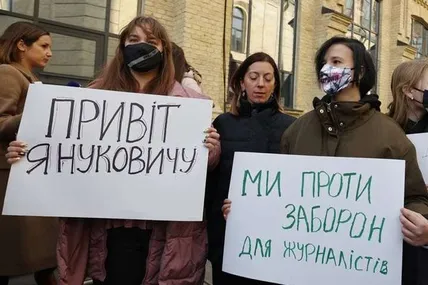 «Журналіст приходить без запрошення»