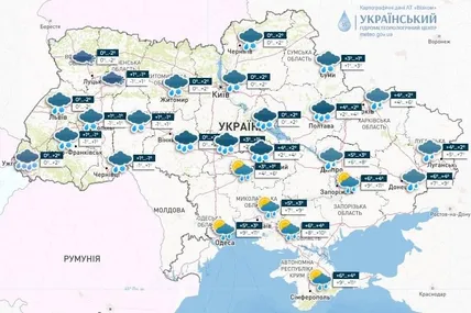Фото: Укргідрометцентр