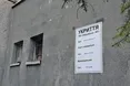 У режимі підвищеної готовності